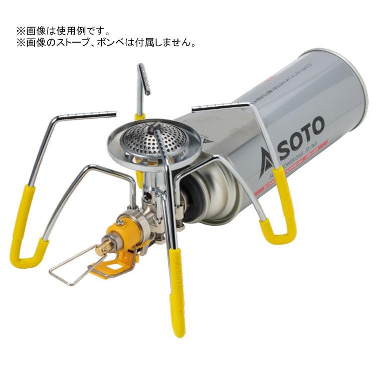 SOTO ソト ST-3106YL レギュレーターストーブ専用 カラーアシストセット イエロー | SOTO | 01