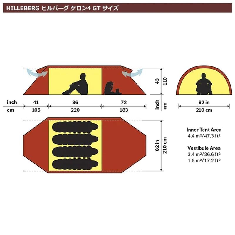 あすつく対応 10%OFFセール ケロン4 GT グリーン / Keron4 GT Green | ヒルバーグ / HILLEBERG SALE | HILLEBERG | 01