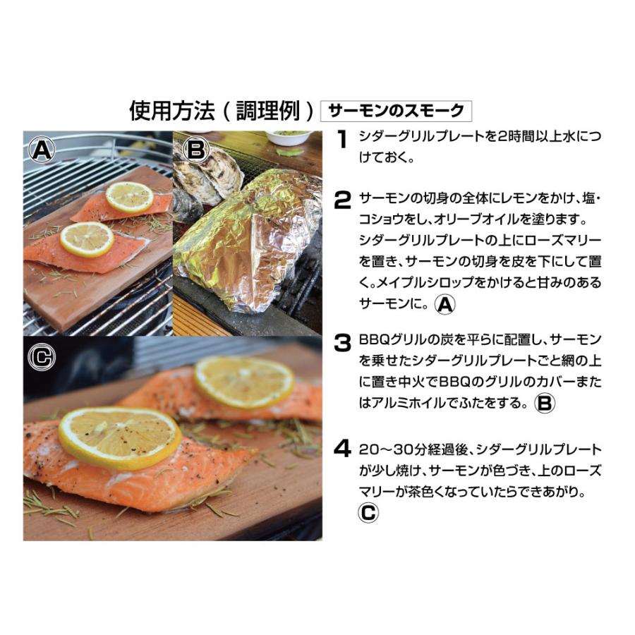 Soto ソト 新富士バーナー シダーグリルプレート Vic2 通販 Yahoo ショッピング