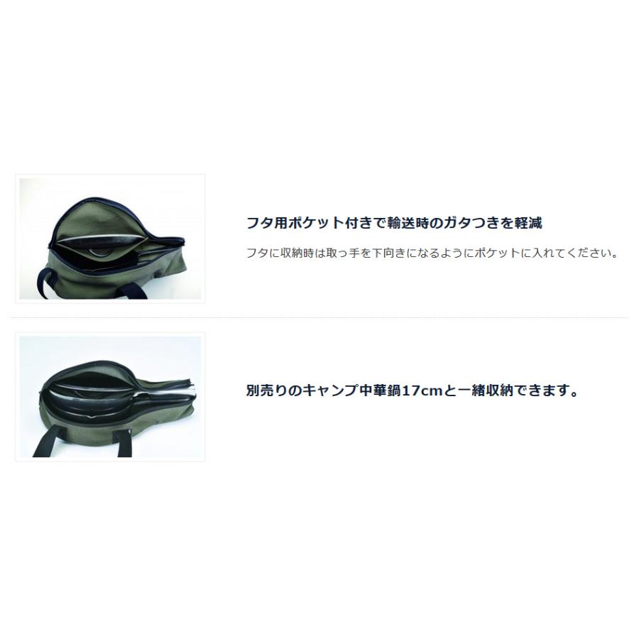 ユニフレーム UNIFLAME スキレット収納ケース 7インチ グリーン | UNIFLAME | 01
