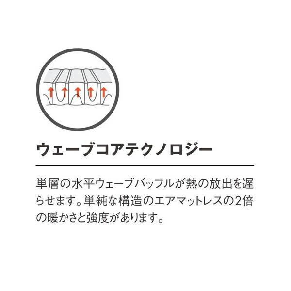 サーマレスト THERM A REST ネオエアーベンチャー ラージサイズ | Therm-a-Rest | 05