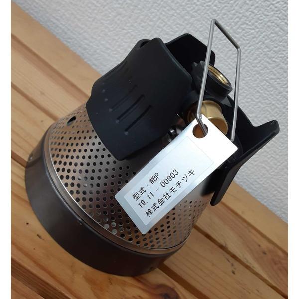 MSR ウィンドバーナーパーソナルストーブシステム 1.0L レッド