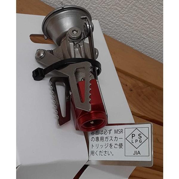 MSR ポケットロケット 2 ポケットロケット2 | MSR 公式