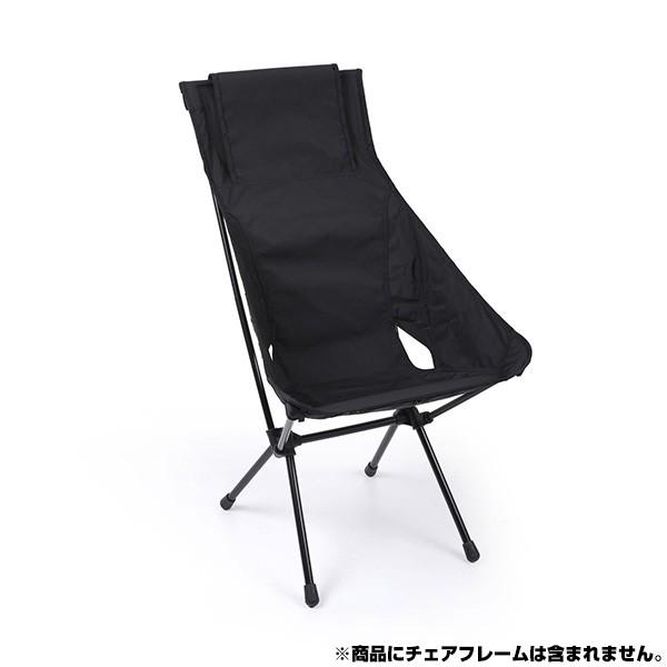 Helinox（ヘリノックス） アドバンスド サンセットスキン ブラック