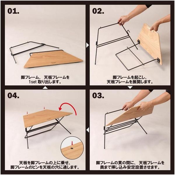 58%OFFセール ハングアウト Hang Out FRT Arch Table Single Wood Top SALE | Hang Out（アウトドア） | 01