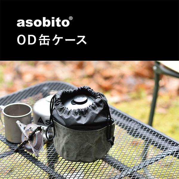 アソビト asobito OD缶ケース オリーブ | asobito | 06