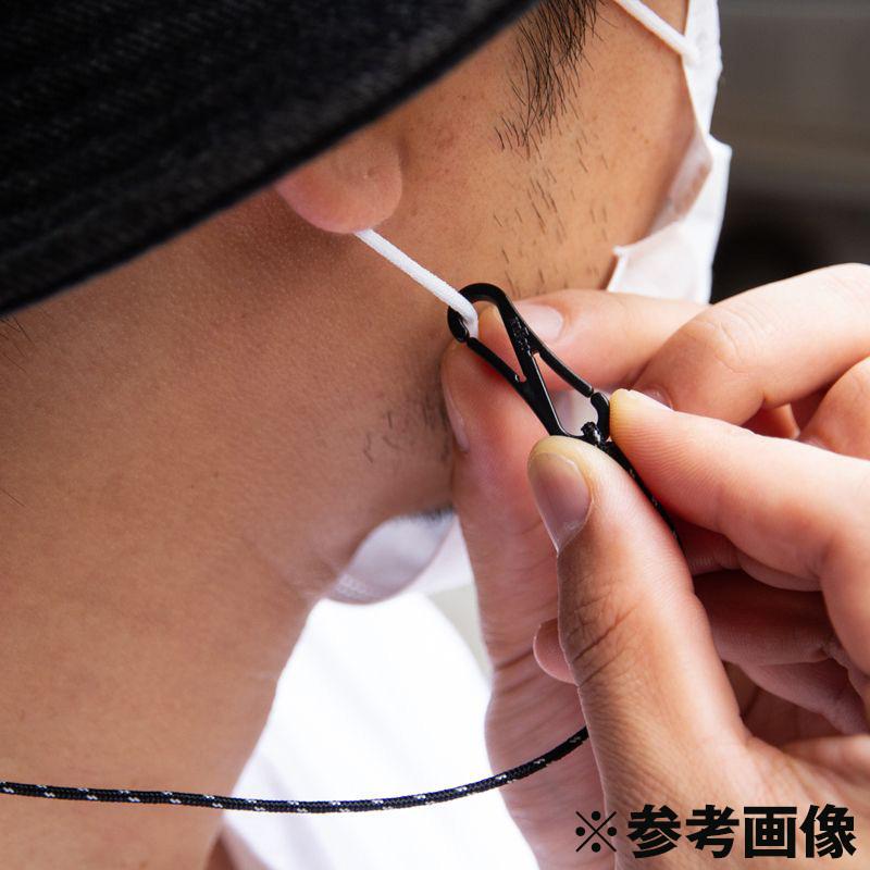 あすつく対応 ブルーラグ BLUE LUG mask cord Purple |  | 03