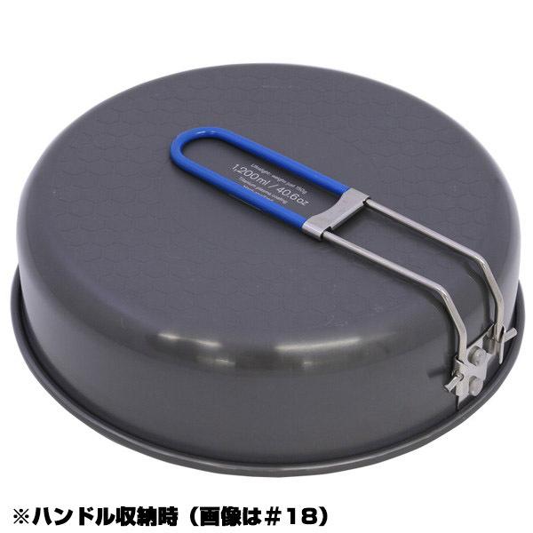 エバニュー EVERNEW Ultra Light パン #16 | EVERNEW | 02