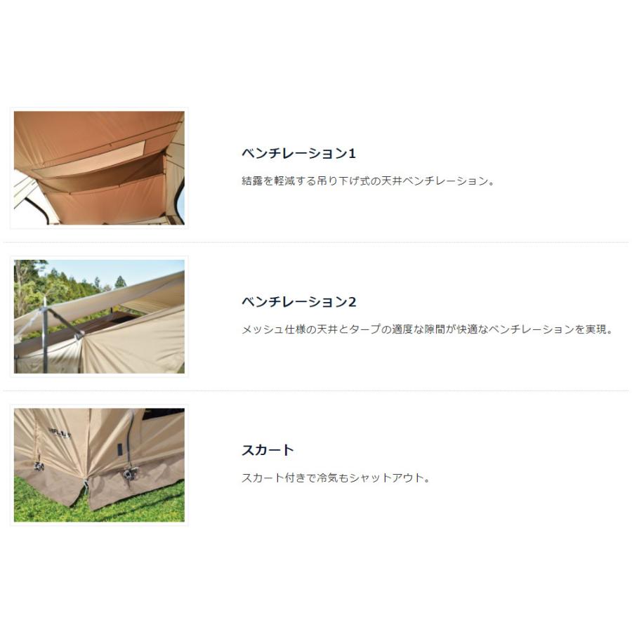 43%OFFセール ユニフレーム UNIFLAME REVO スクエアメッシュウォール 4x4 TAN SALE | UNIFLAME | 03