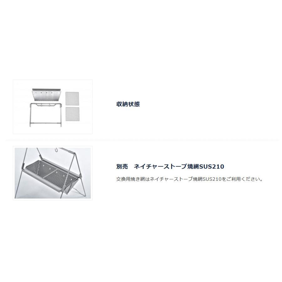ユニフレーム UNIFLAME 焚き火ベース soloの画像