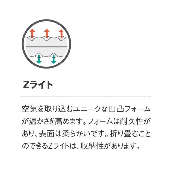 サーマレスト THERM A REST Z ライトソル シルバー/ブルー スモールサイズ | Therm-a-Rest | 04