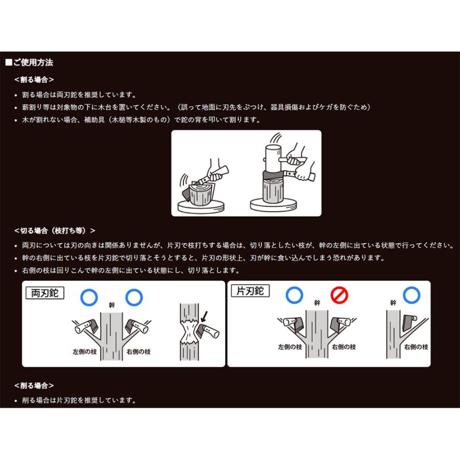テッパ TEPPA 焚火鉈 粟 レッド 14003 |  | 08