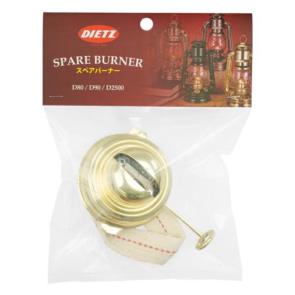 あすつく対応 40%OFFセール デイツ DIETZ D80/D90 スペアバーナー D80/D90 SALE | DIETZ | 03