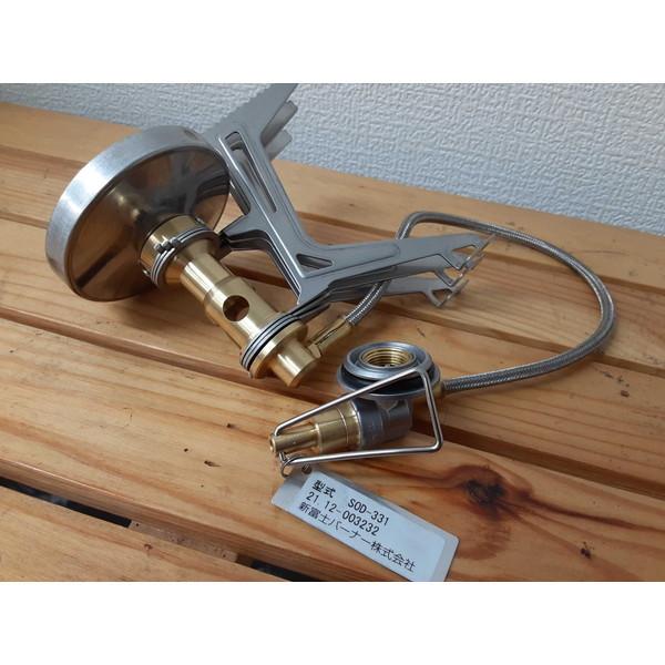 ソト SOTO 新富士バーナー SOD-331 フュージョントレック SOD-331 | 新富士バーナー | 04
