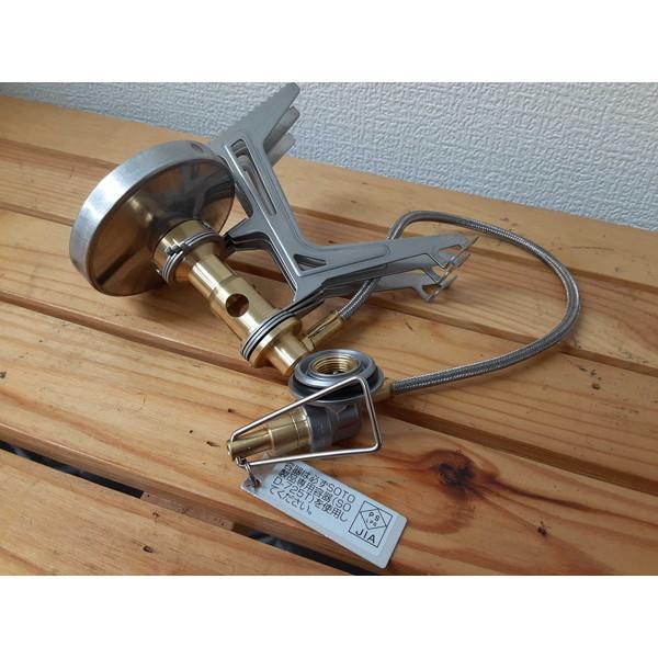 新富士バーナー ソト SOTO SOD-331 フュージョントレック SOD-331