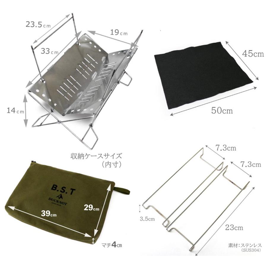 DUCKNOT ダックノット ステンレス製 焚き火台 収納袋付き 日本製