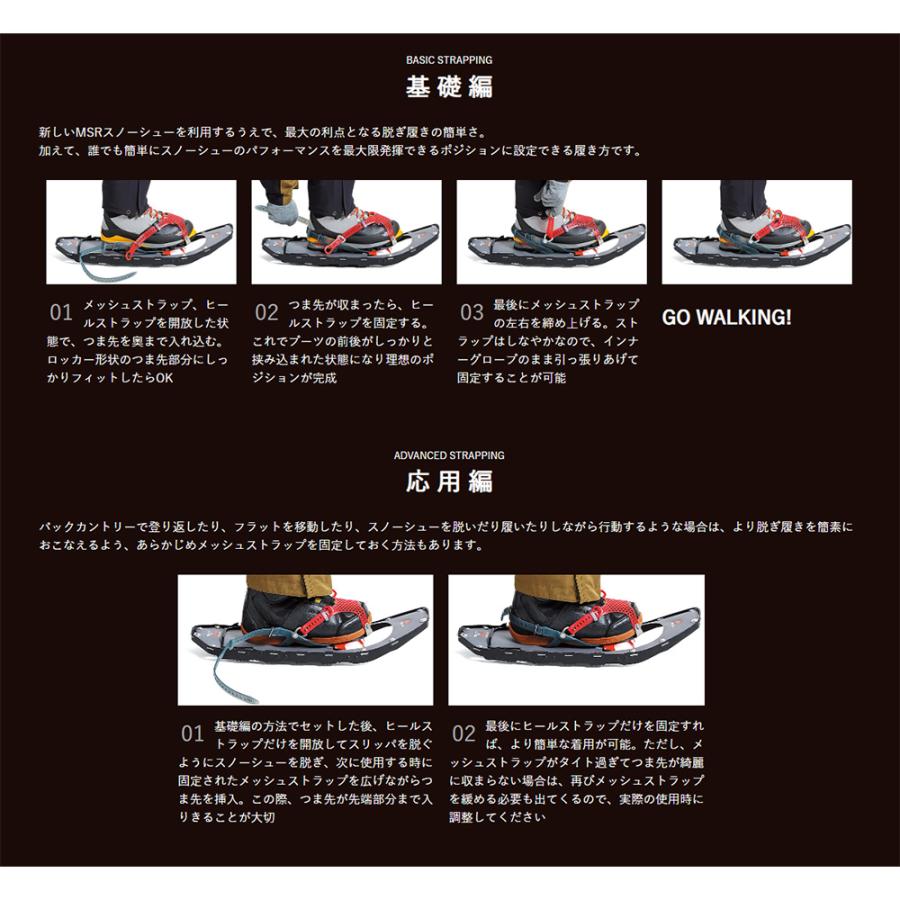 MSR（マウンテンセーフティーリサーチ） ライトニングアッセント 25