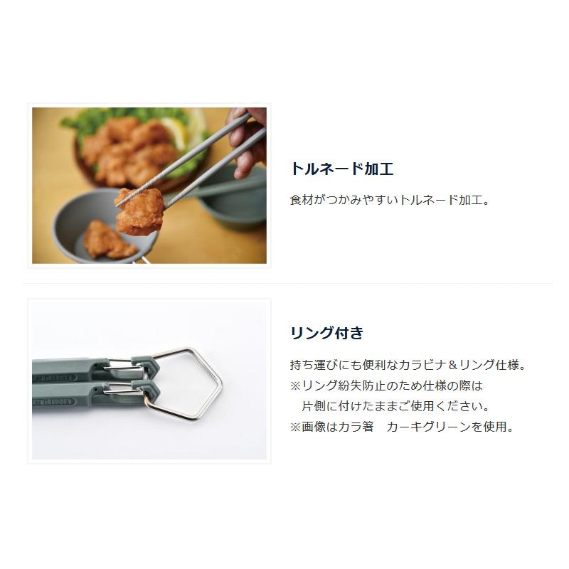 あすつく対応 30%OFFセール ユニフレーム UNIFLAME カラ箸 パステルピンク 666555 SALE | UNIFLAME | 01