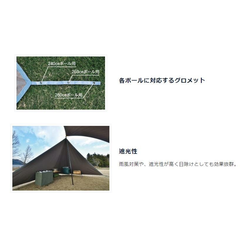 UNIFLAME（ユニフレーム） 57%OFFセール UNIFLAME REVOフラップ II TC