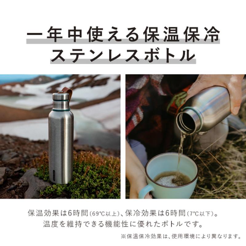 ブラックブルム black+blum 保温保冷ボトル L オリーブ 14005 |  | 02