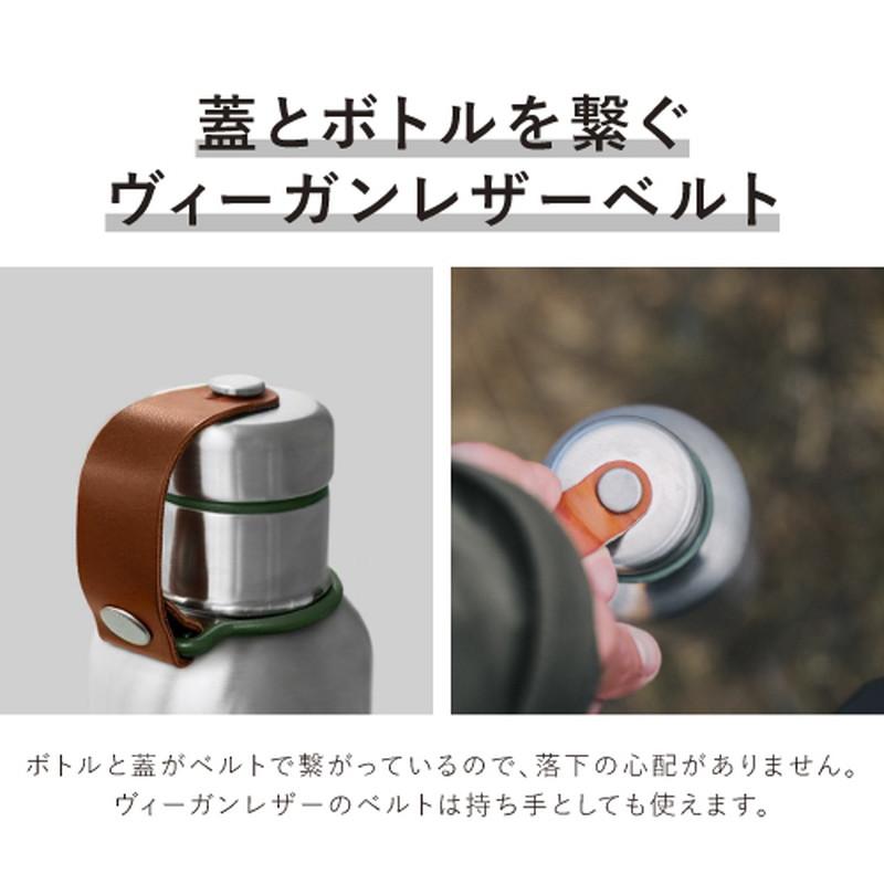 ブラックブルム black+blum 保温保冷ボトル L オリーブ 14005 |  | 05