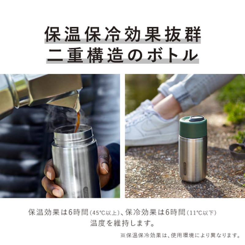 ブラックブルム black+blum 保温保冷トラベルカップ オレンジ 14026 |  | 02