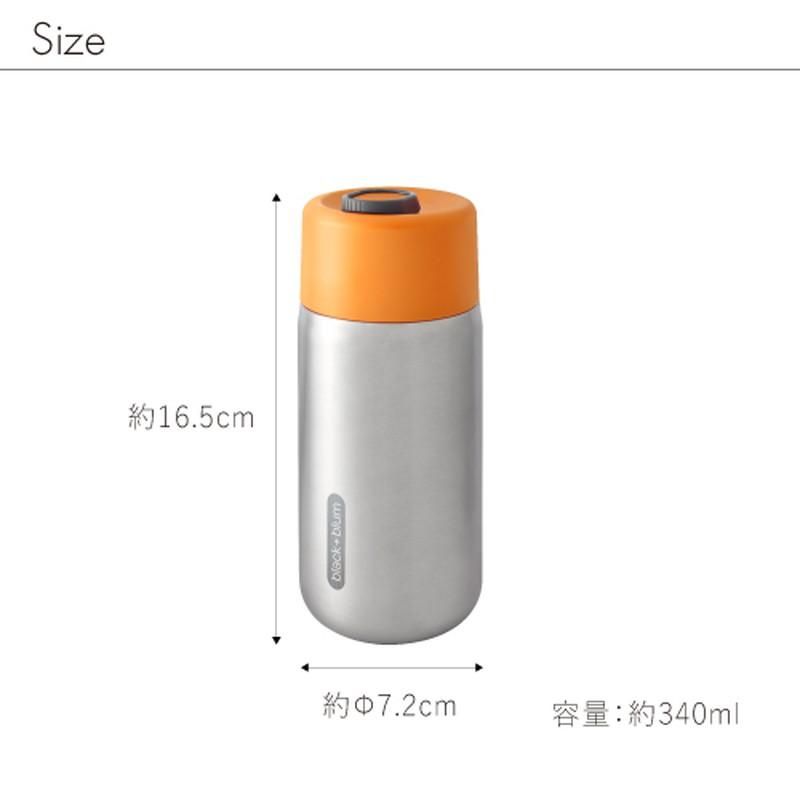 ブラックブルム black+blum 保温保冷トラベルカップ オレンジ 14026 |  | 07