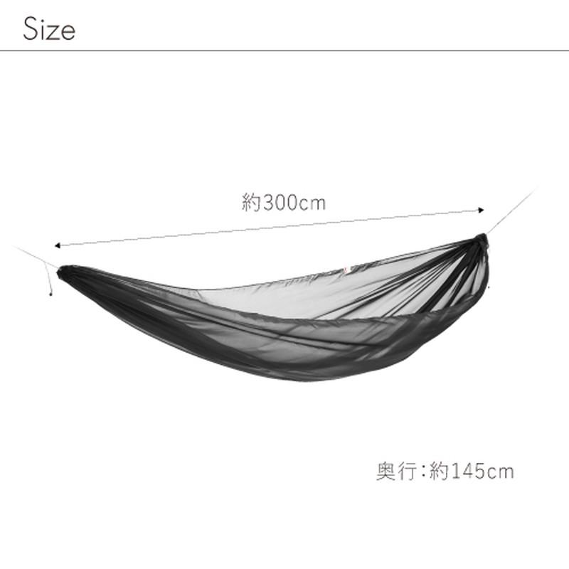 LESOVIK 黒 ハンモック 収納袋付き