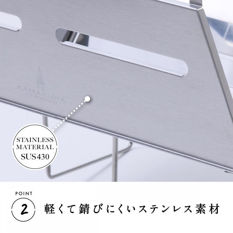 カマクラテンマク 鎌倉天幕 SOLOIST HOMURA KTMSLT-H_3