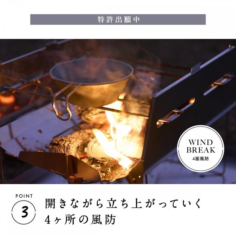 カマクラテンマク 鎌倉天幕 SOLOIST HOMURA KTMSLT-H_4