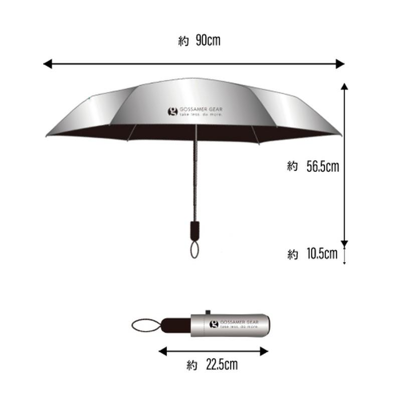 あすつく対応 ゴッサマーギア Gossamer Gear FOLDING UMBRELLA