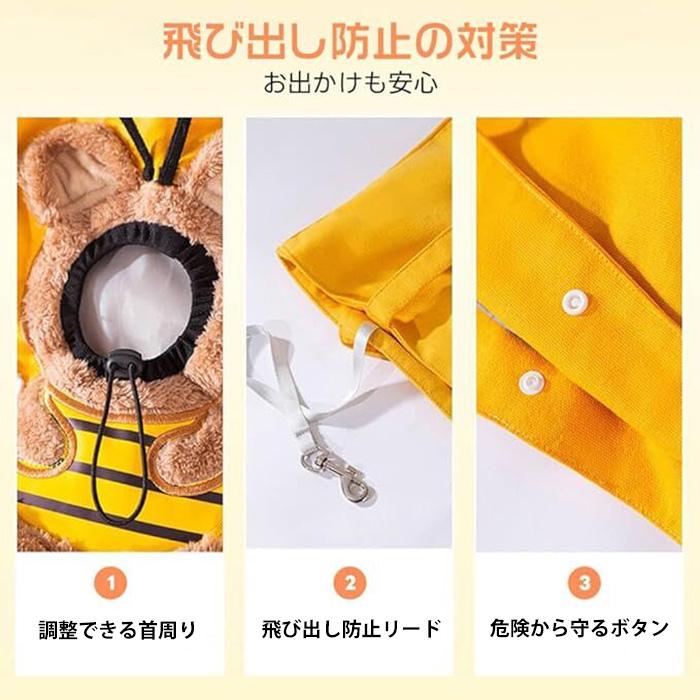 60%OFFセール ティミーハウス TimmyHouse ペットキャリーバッグ ショルダー 手提げ 蜂蜜 顔出し 5281 SALE |  | 05