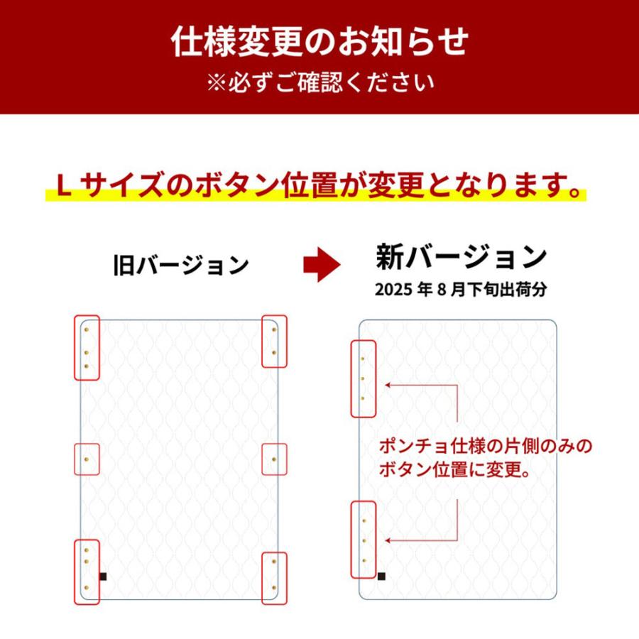 ルー LUGH 魔法瓶ブランケット classic サンセットレッド Lサイズ JZ-LU2011-BK200L |  | 01