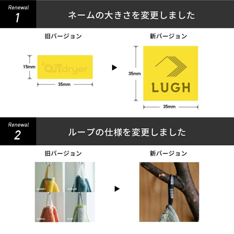ルー LUGH OUTdryer OCEANシリーズ ラージ コーラル JZ-OD24-T2110L コットンタオル アウトドライヤー 日本製 |  | 05