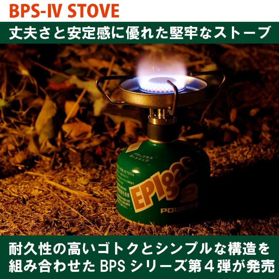 イーピーアイガス EPIgas S-1017 BPS-IV STOVE ストーブ |  | 01