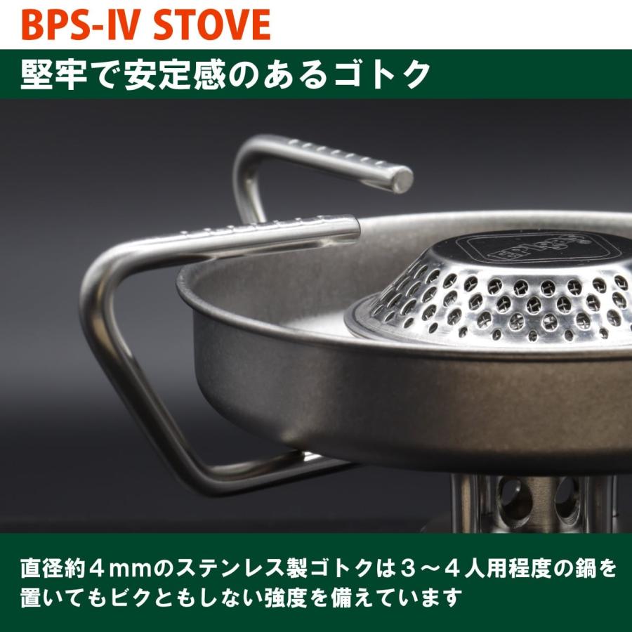 イーピーアイガス EPIgas S-1017 BPS-IV STOVE ストーブ |  | 04