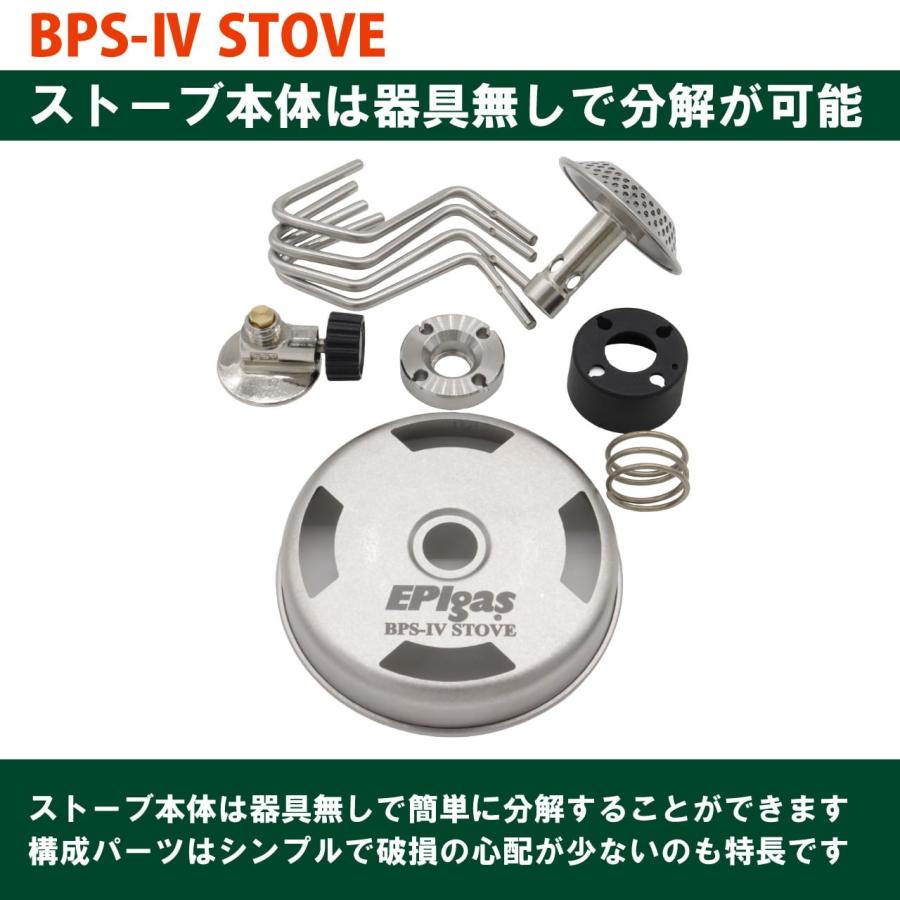 イーピーアイガス EPIgas S-1017 BPS-IV STOVE ストーブ |  | 05