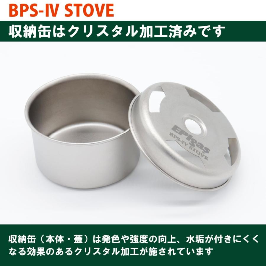 イーピーアイガス EPIgas S-1017 BPS-IV STOVE ストーブ |  | 06