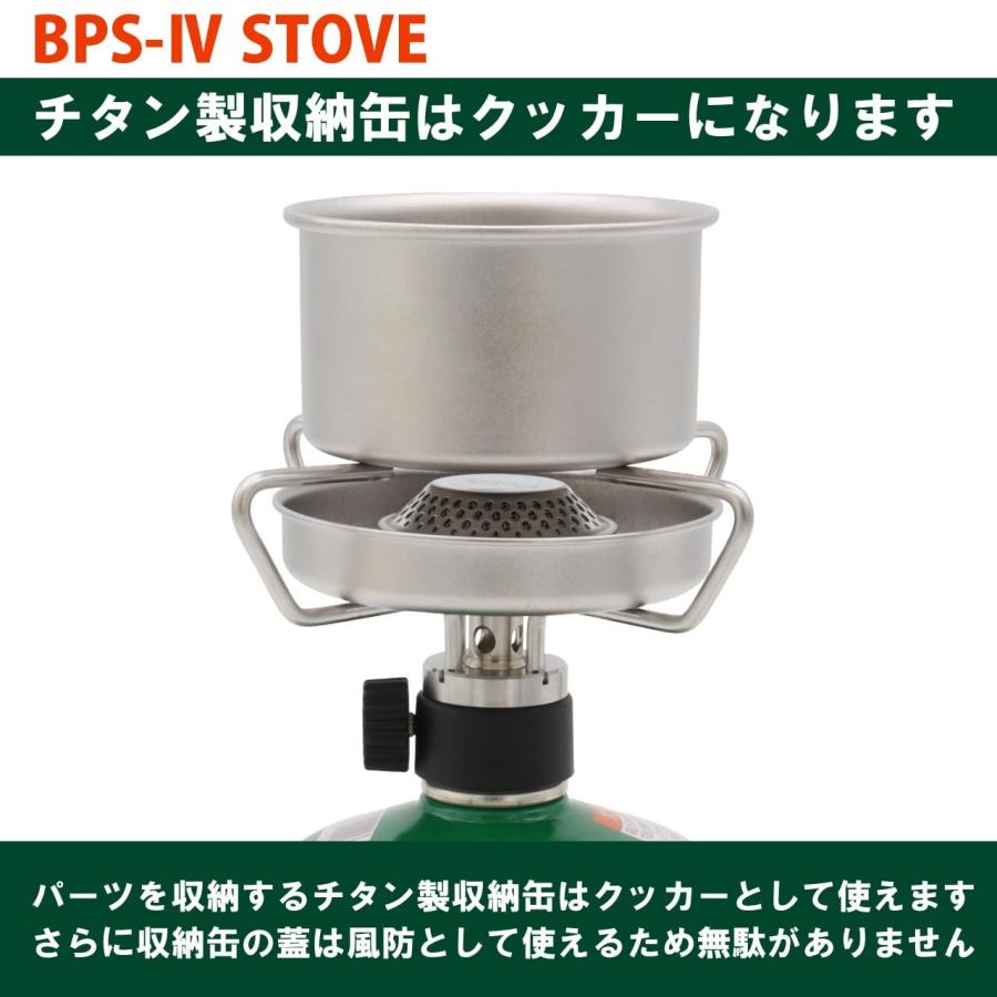 イーピーアイガス EPIgas S-1017 BPS-IV STOVE ストーブ |  | 07