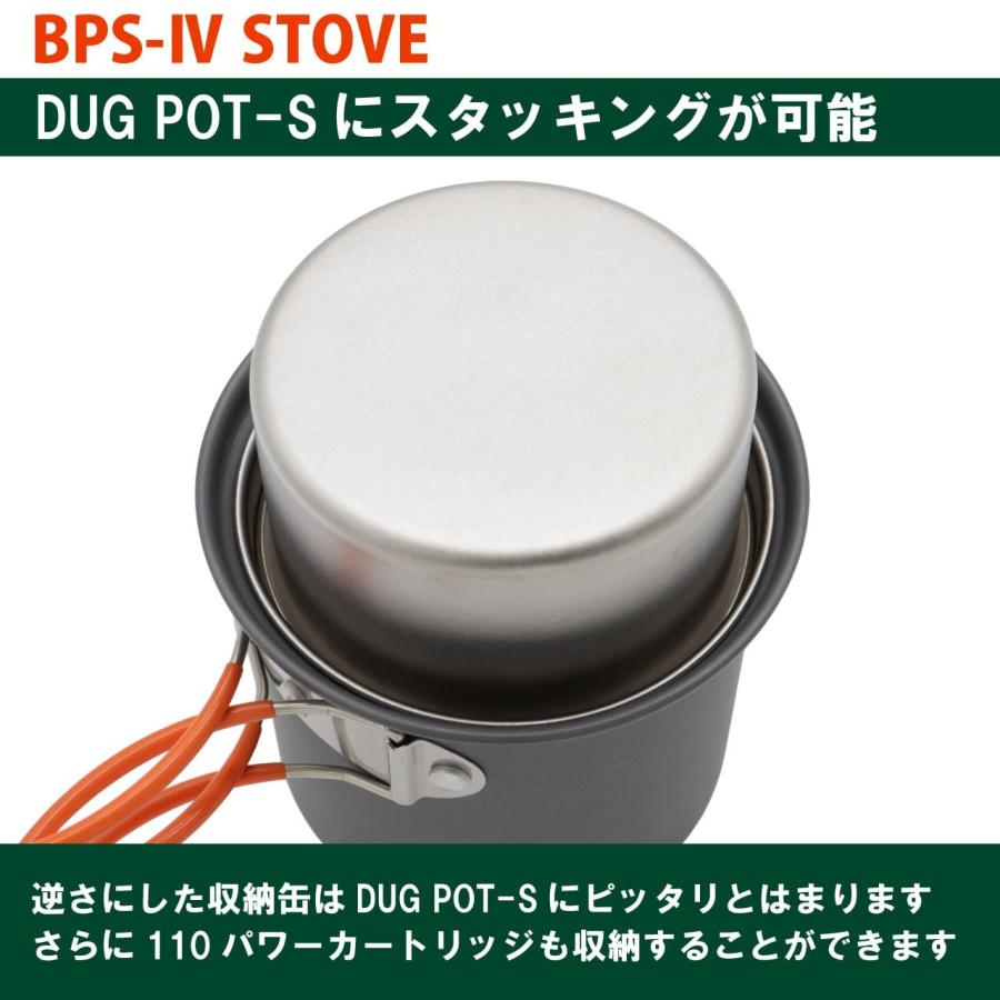 イーピーアイガス EPIgas S-1017 BPS-IV STOVE ストーブ |  | 09