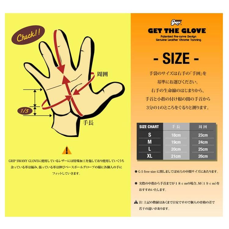 GRIP SWANY（グリップスワニー） Grip Swany G-6B 革手袋 ブラック