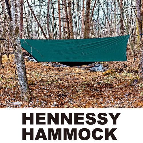 ヘネシーハンモック Hennessy Hammock ヘックスタープ キャンプ用寝具 ハイキング フライシート | 
