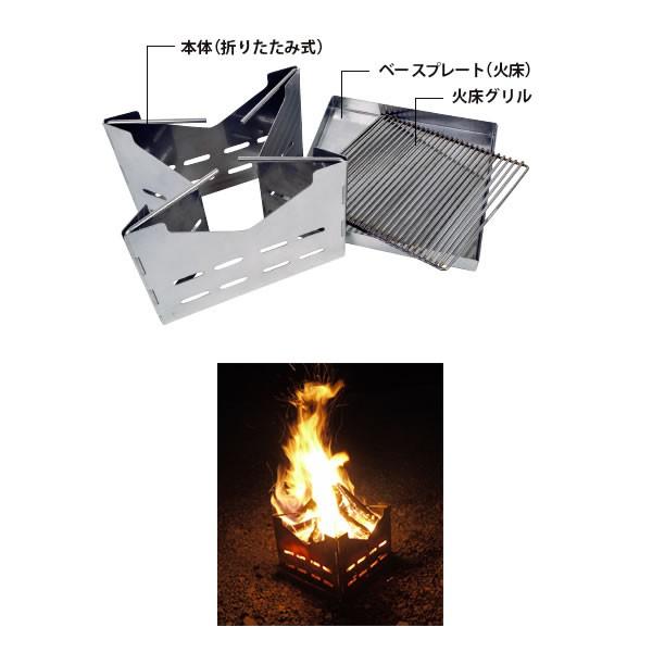 エイアンドエフ A&F ファイアースタンド 焚き火台 折りたたみ式 日本製 