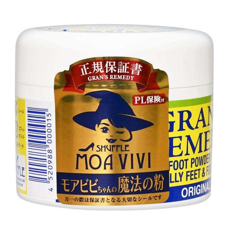 グランズレメディ GRAN'S REMEDY 無香料 50g 消臭剤 抗菌 除菌 パウダー 靴 ブーツ スニーカー | 