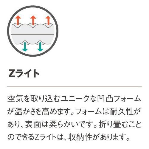 サーマレスト THERM A REST Z Lite Sol シルバー/レモン スモール Zライトソル | Therm-a-Rest | 04