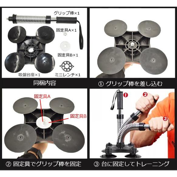 改良強化版 負荷50Kg トレーニング アーム 2種セット 初級〜中 改良強化版 負荷50Kg トレーニング アーム 2種セット 初級〜中