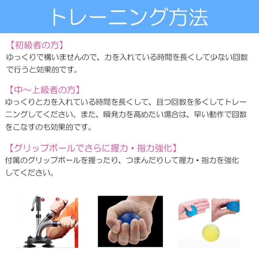 改良強化版 負荷50Kg トレーニング アーム 2種セット 初級〜中 改良強化版 負荷50Kg トレーニング アーム 2種セット 初級〜中