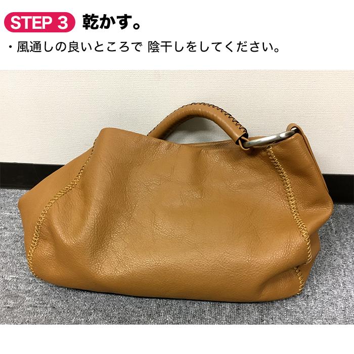 革 クリーニング メンテナンス 革製品 お手入れ アイルウォッシュ 革専用 スプレー ボトル 200ml + 詰め替え用 濃縮液 120ml｜vickyplaza｜09