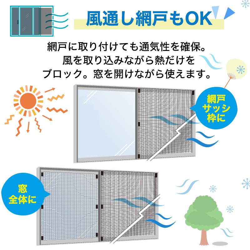 セキスイ 遮熱シート クールアップ 積水 100×200cm 2枚 | 暑さ対策