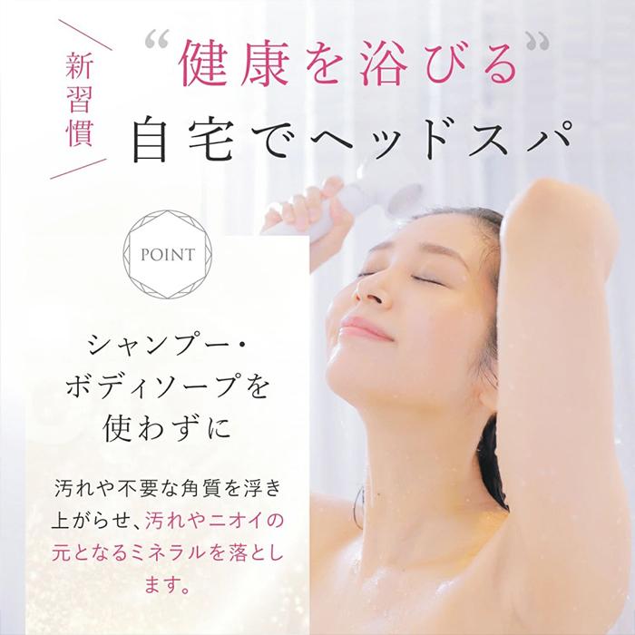 シャワーヘッド】重炭酸 クリスタルイオン シャワー 薬用 シャワーヘッド】重炭酸 クリスタルイオン シャワー 薬用